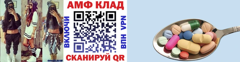 МЕТАМФЕТАМИН пудра  Губкин 