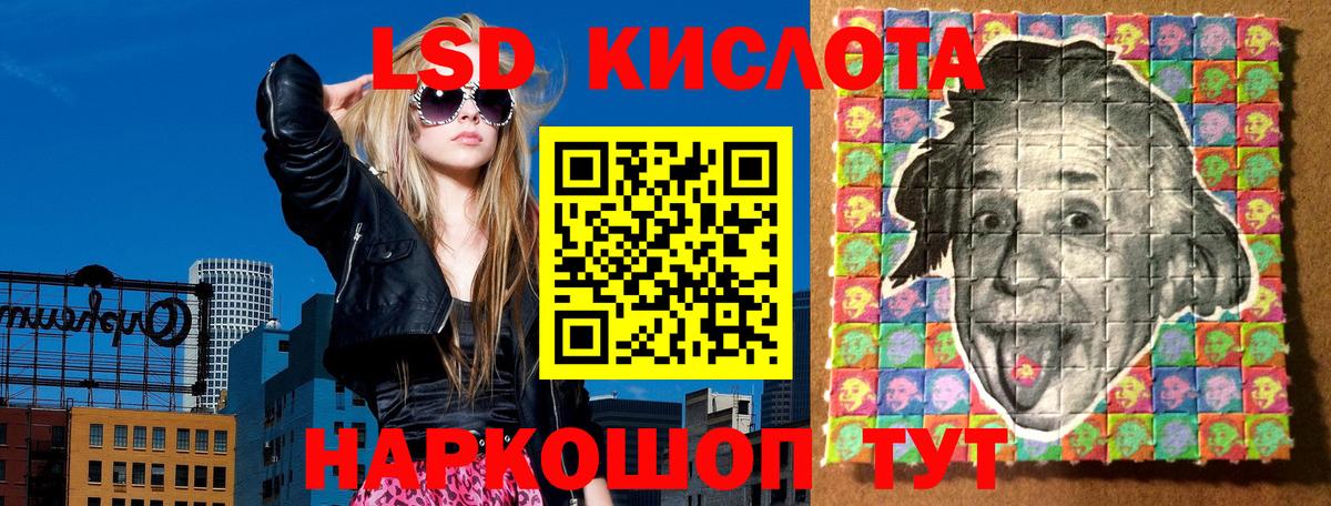 Марки NBOMe 1,8мг Губкин