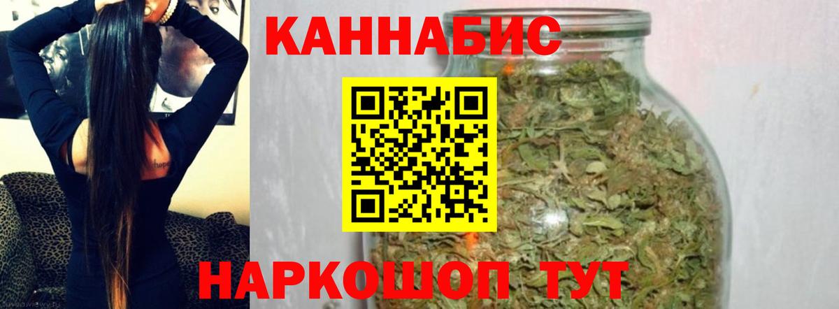 Шишки марихуана марихуана Губкин