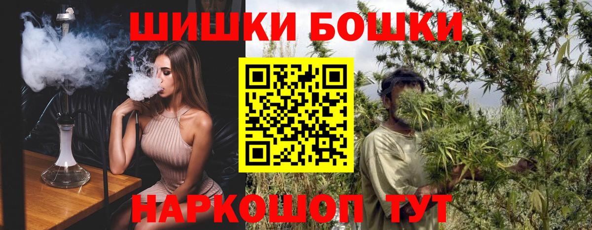 Шишки марихуана MAZAR Губкин